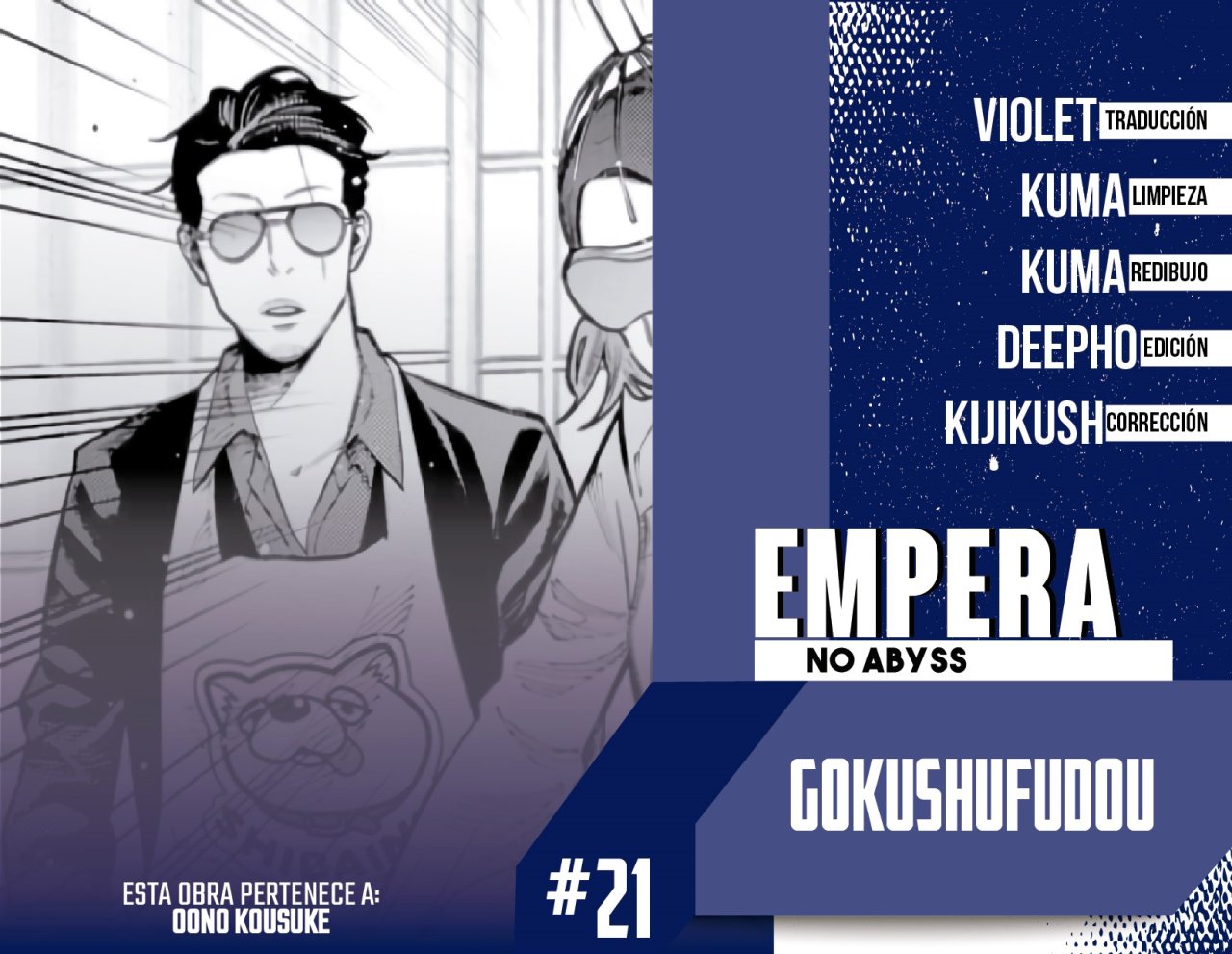 Gokushufudou capítulo 21 página 3