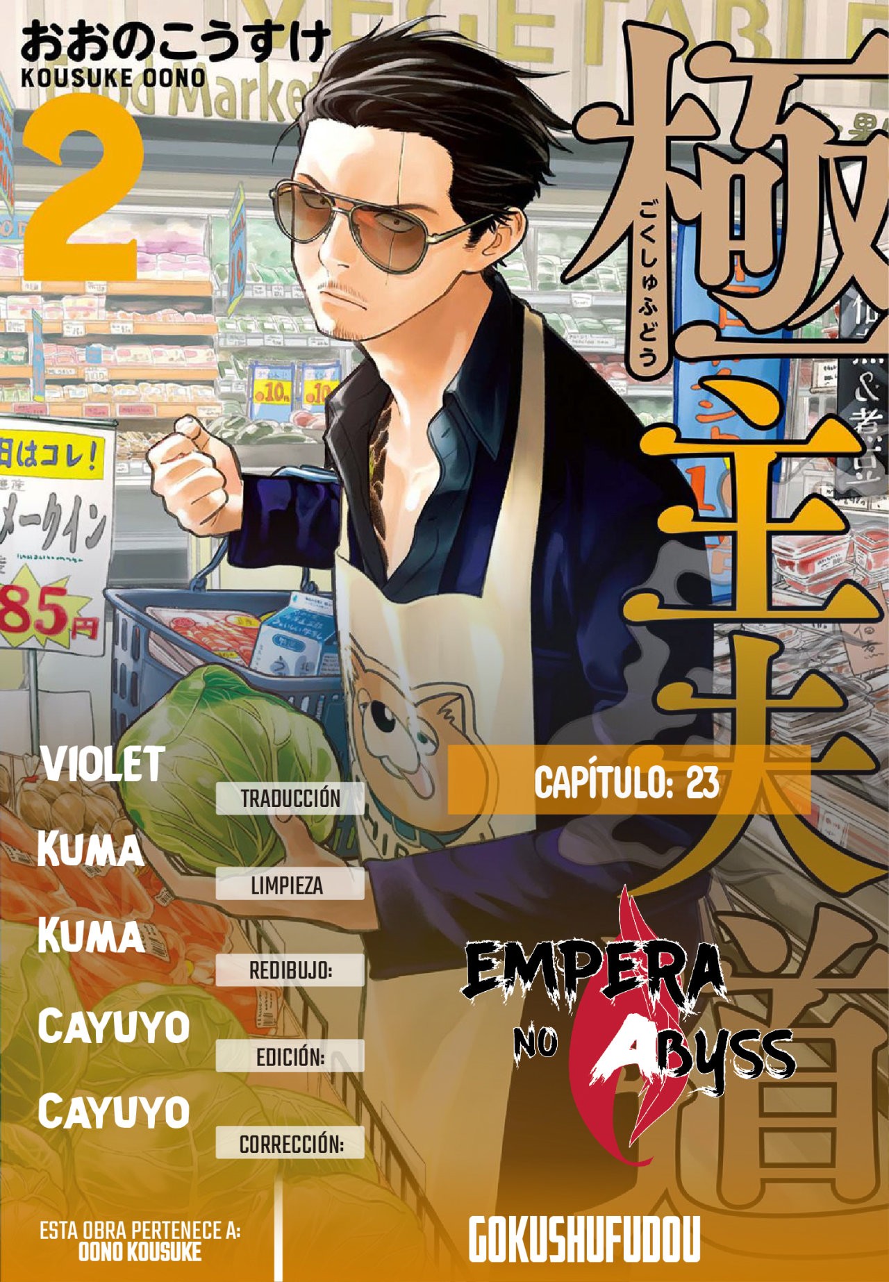 Gokushufudou capítulo 23 página 1