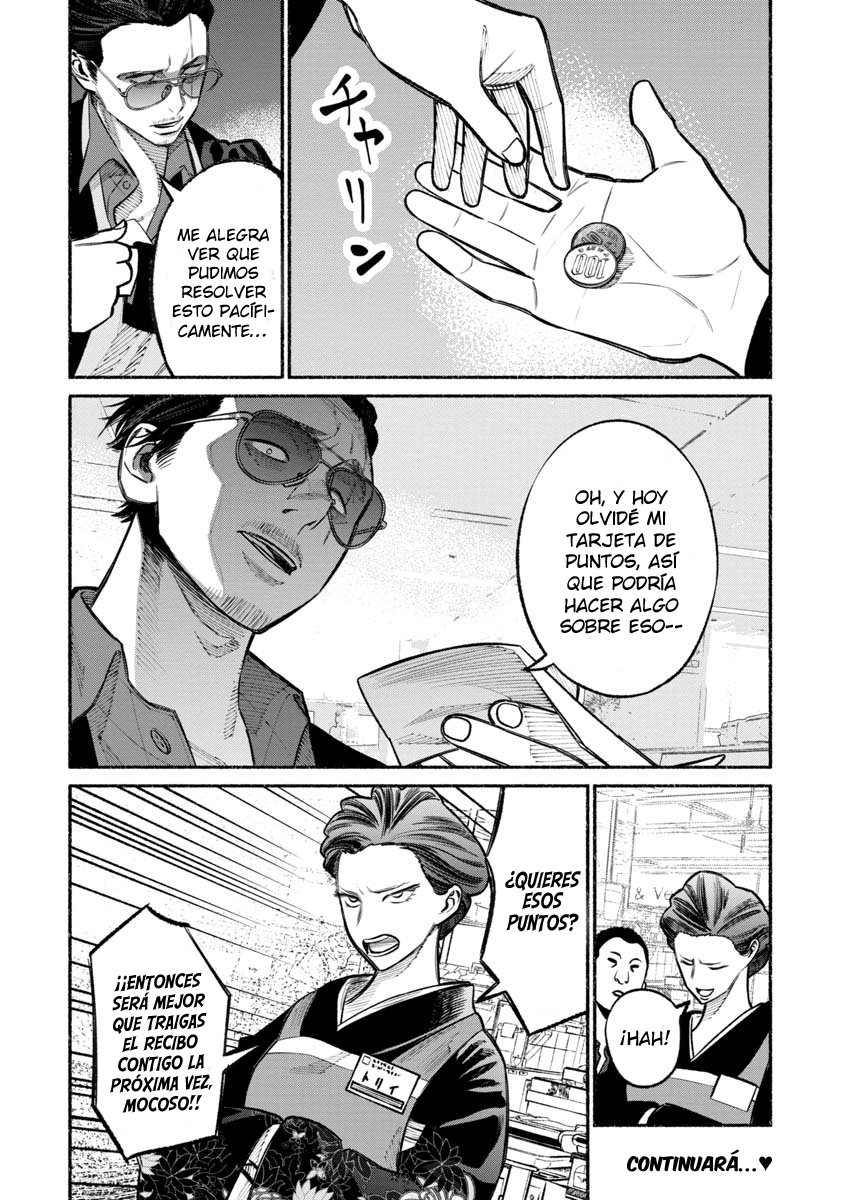 Gokushufudou capítulo 23 página 17