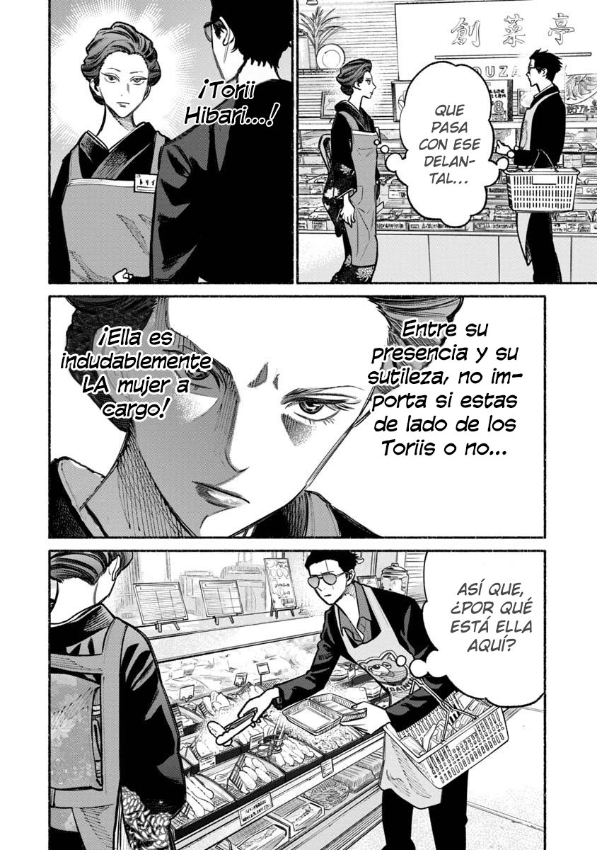 Gokushufudou capítulo 23 página 7