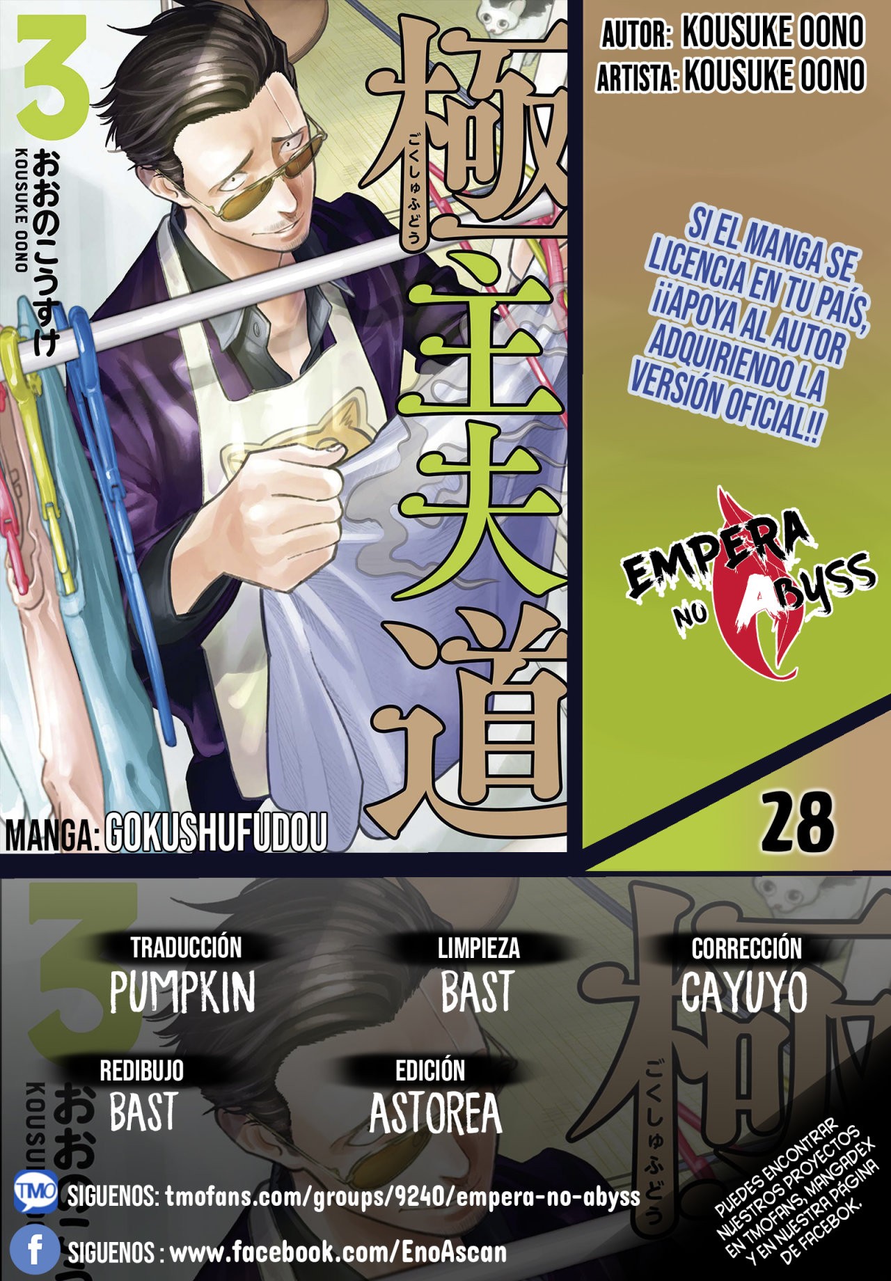 Gokushufudou capítulo 28 página 1