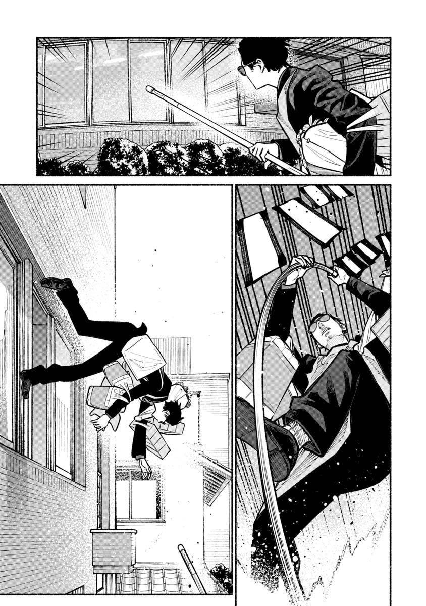 Gokushufudou capítulo 28 página 11