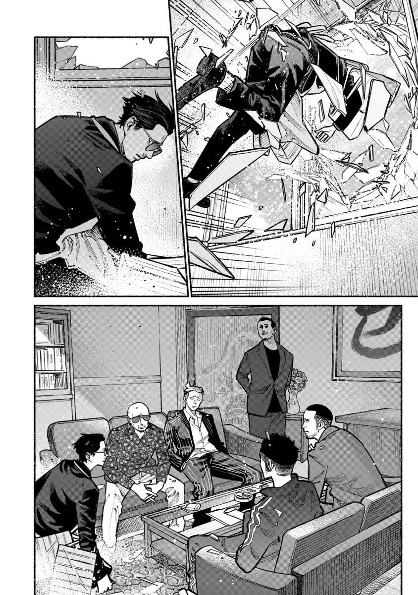 Gokushufudou capítulo 28 página 12