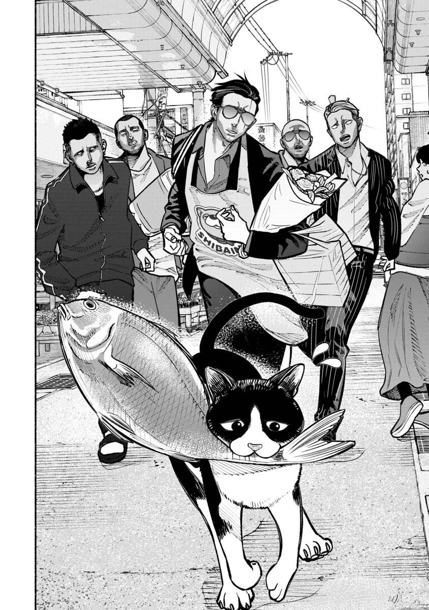 Gokushufudou capítulo 28 página 14