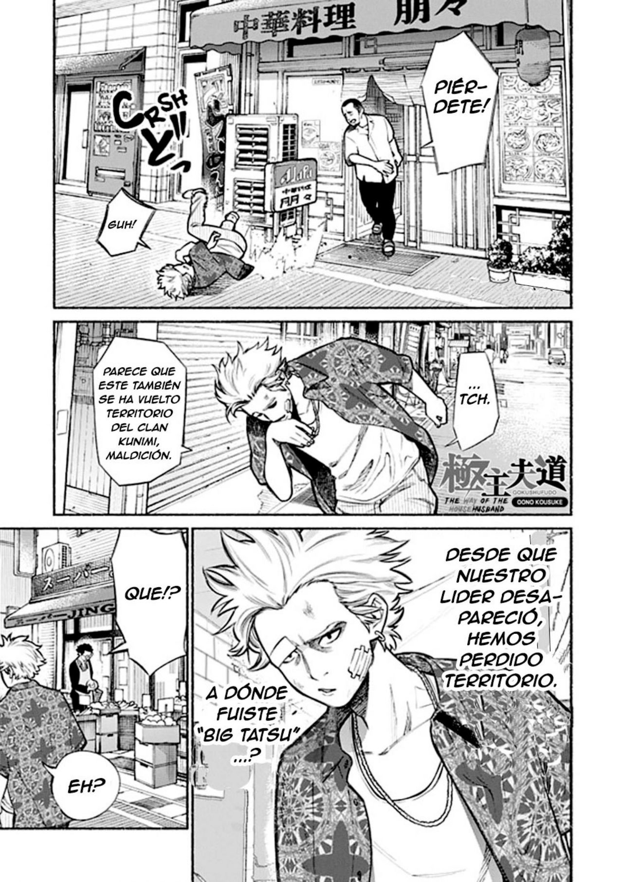 Gokushufudou capítulo 3 página 2