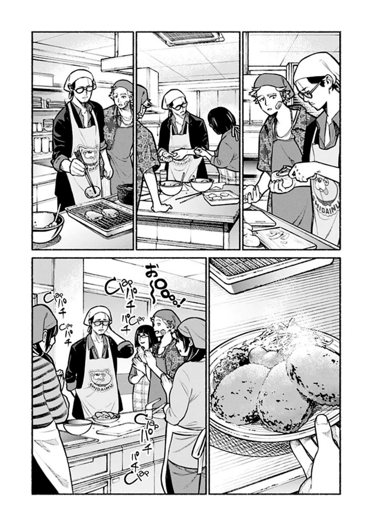 Gokushufudou capítulo 3 página 8