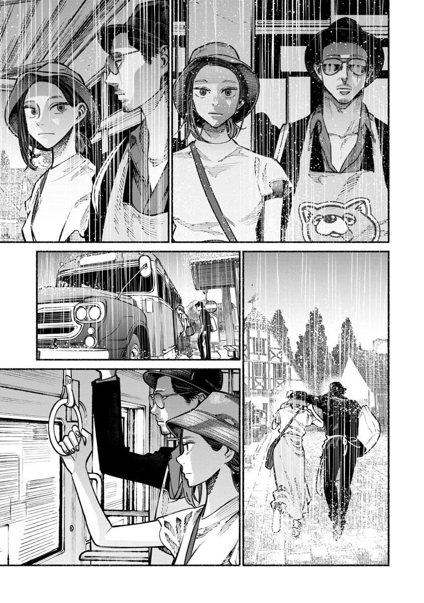 Gokushufudou capítulo 30 página 15