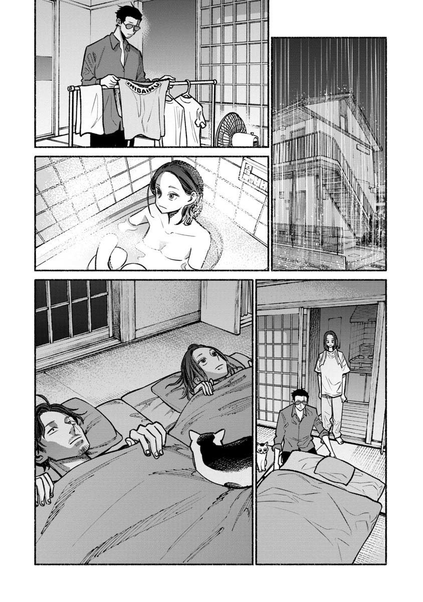 Gokushufudou capítulo 30 página 16