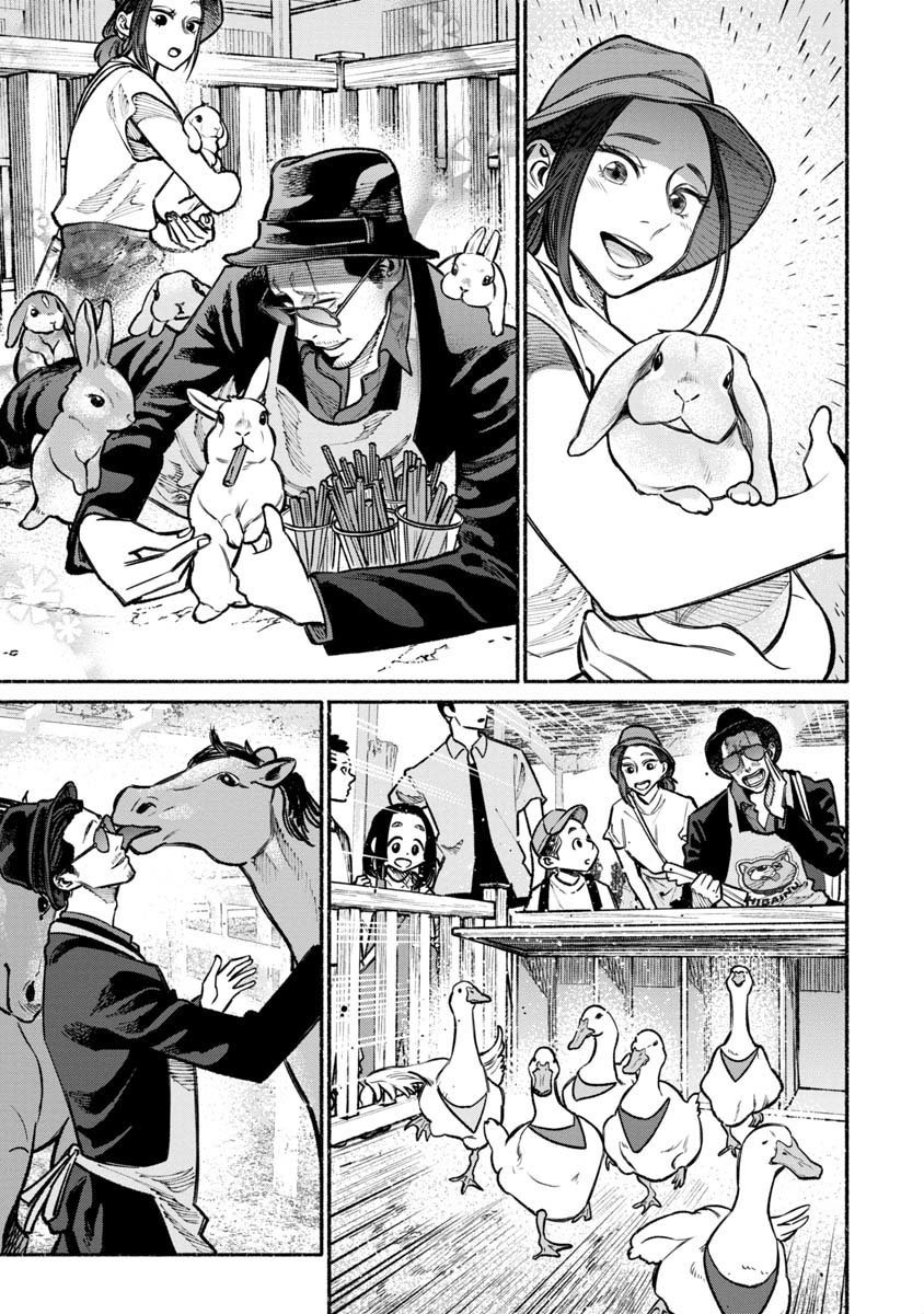 Gokushufudou capítulo 30 página 7