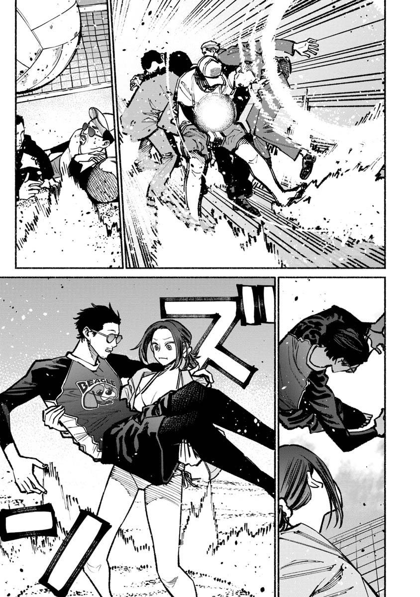 Gokushufudou capítulo 34 página 14