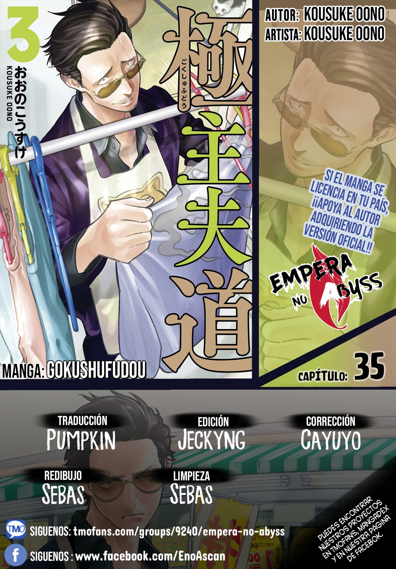 Gokushufudou capítulo 35 página 1
