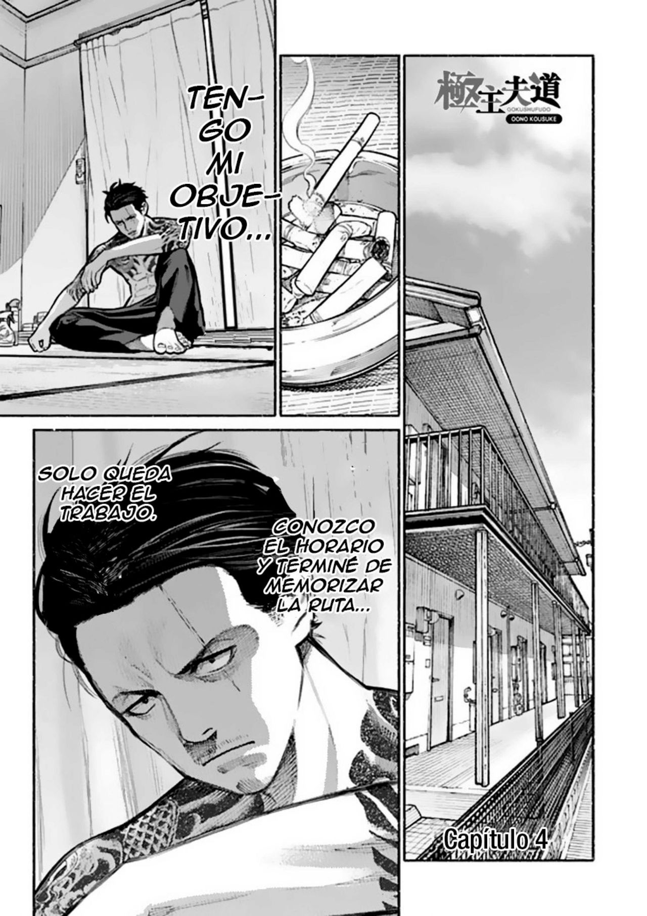 Gokushufudou capítulo 4 página 2