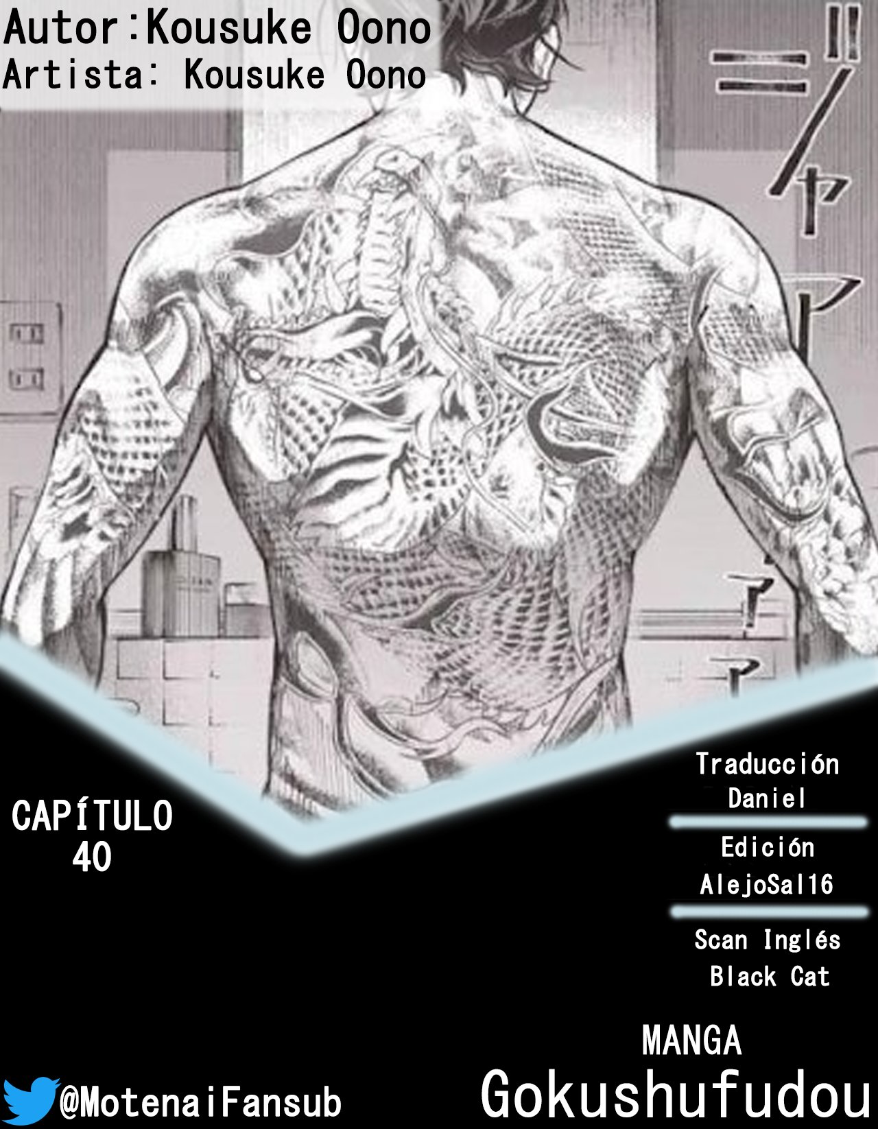 Gokushufudou capítulo 40 página 1