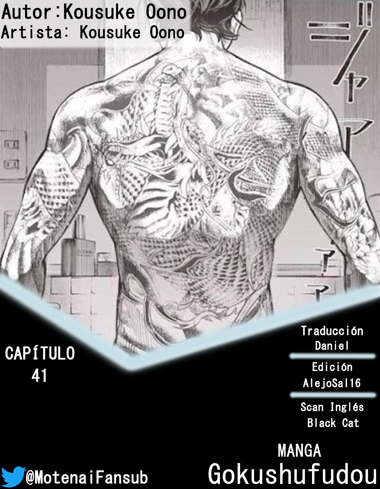 Gokushufudou capítulo 41 página 1