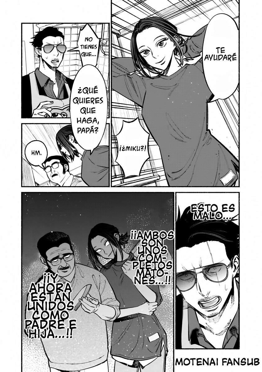 Gokushufudou capítulo 41 página 7