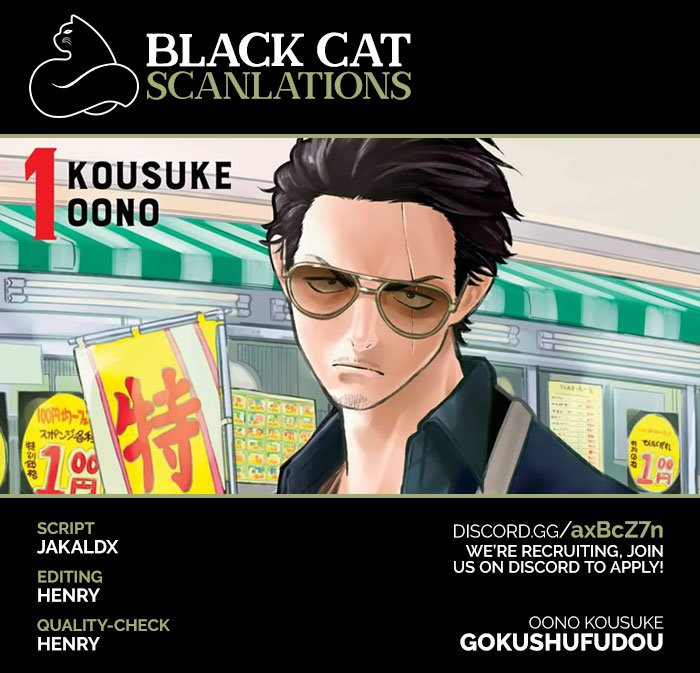 Gokushufudou capítulo 43 página 2