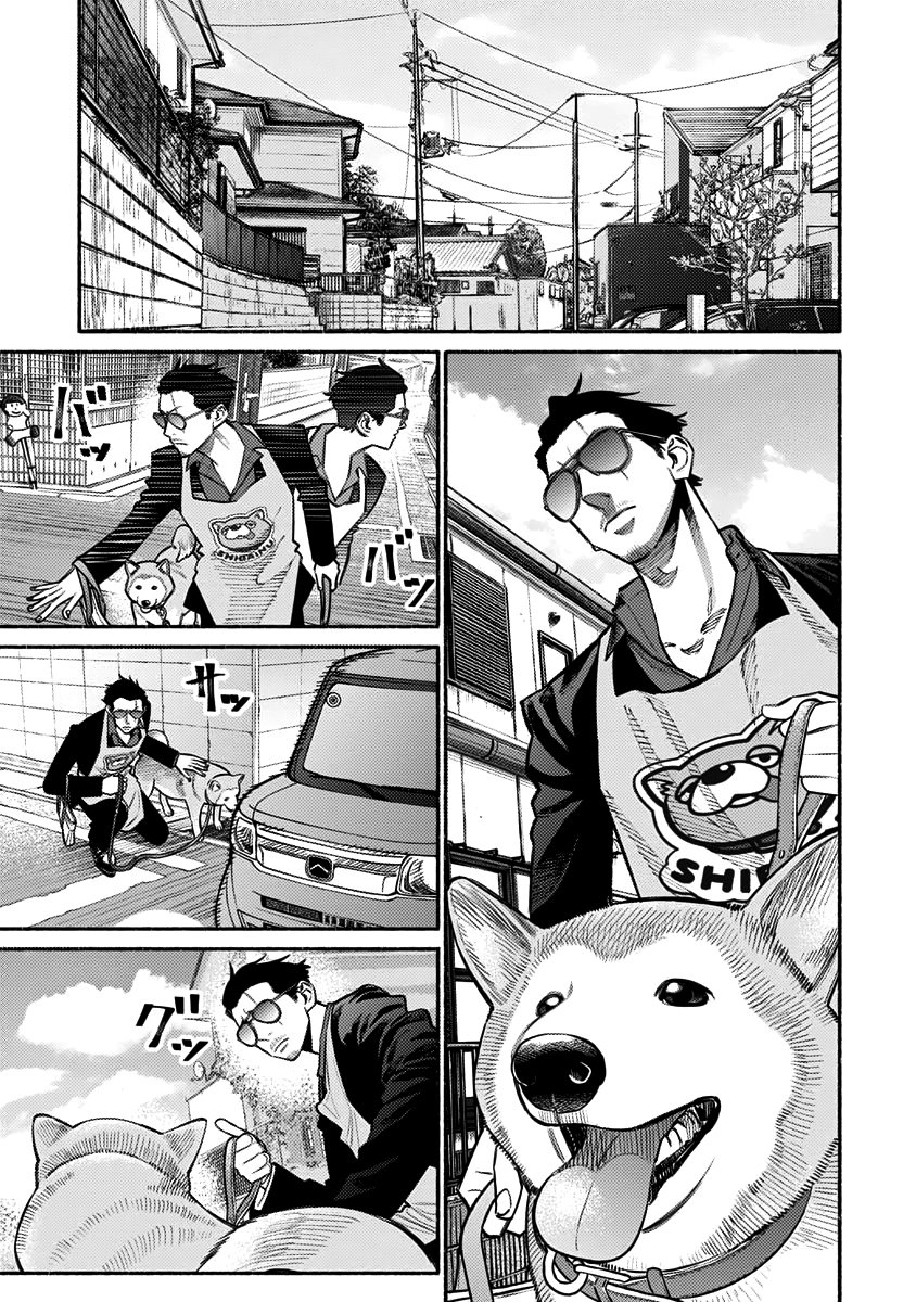 Gokushufudou capítulo 50 página 5