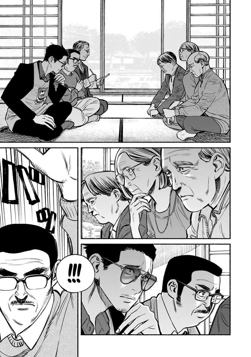 Gokushufudou capítulo 62 página 3