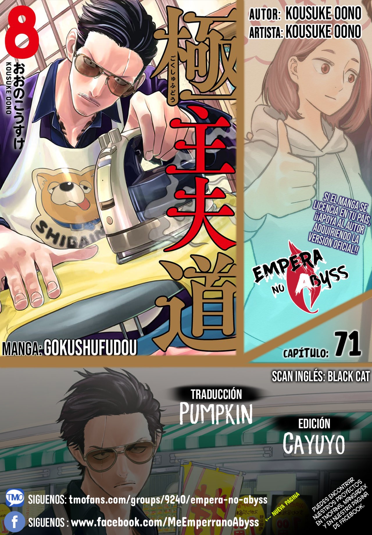Gokushufudou capítulo 71 página 1