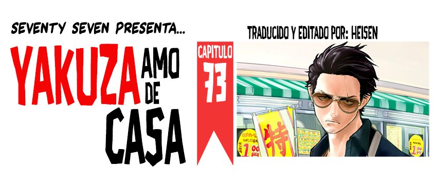 Gokushufudou capítulo 73 página 1