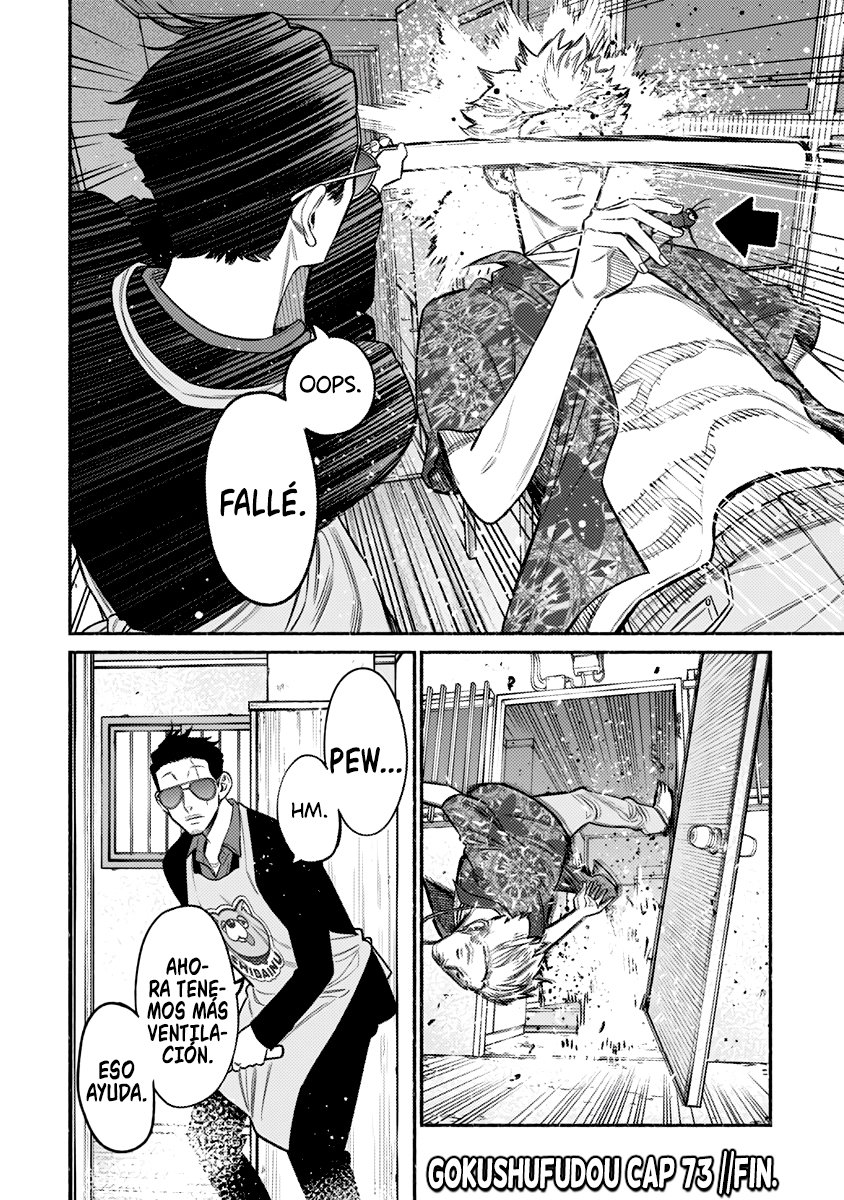 Gokushufudou capítulo 73 página 15