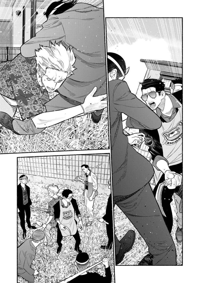 Gokushufudou capítulo 78 página 5