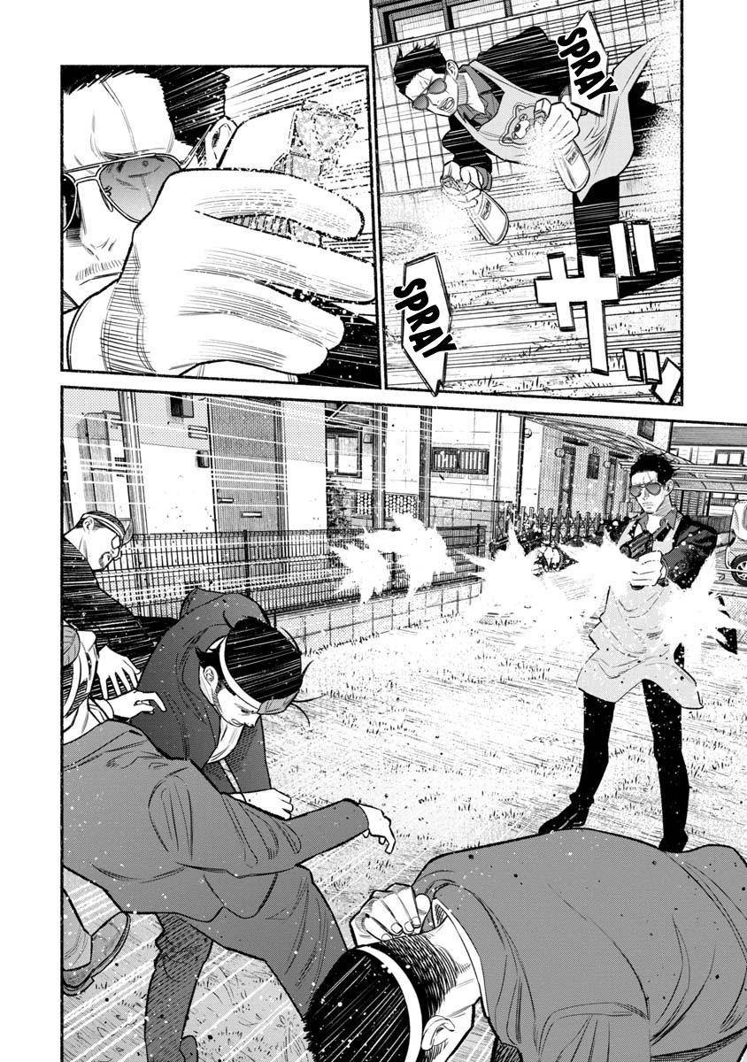 Gokushufudou capítulo 78 página 8