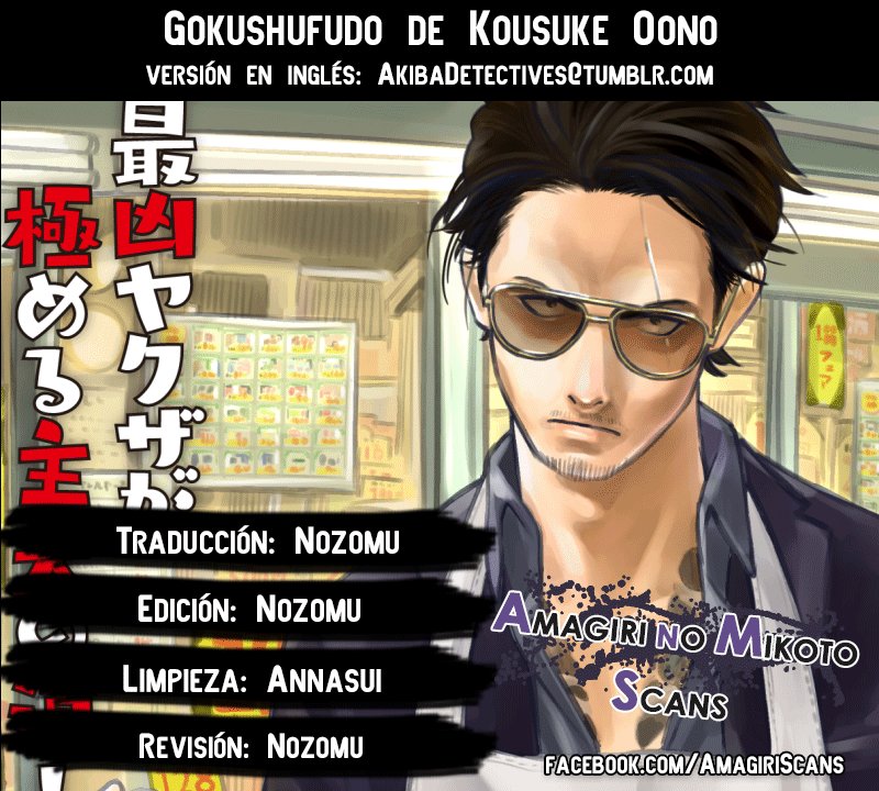 Gokushufudou capítulo 8 página 1