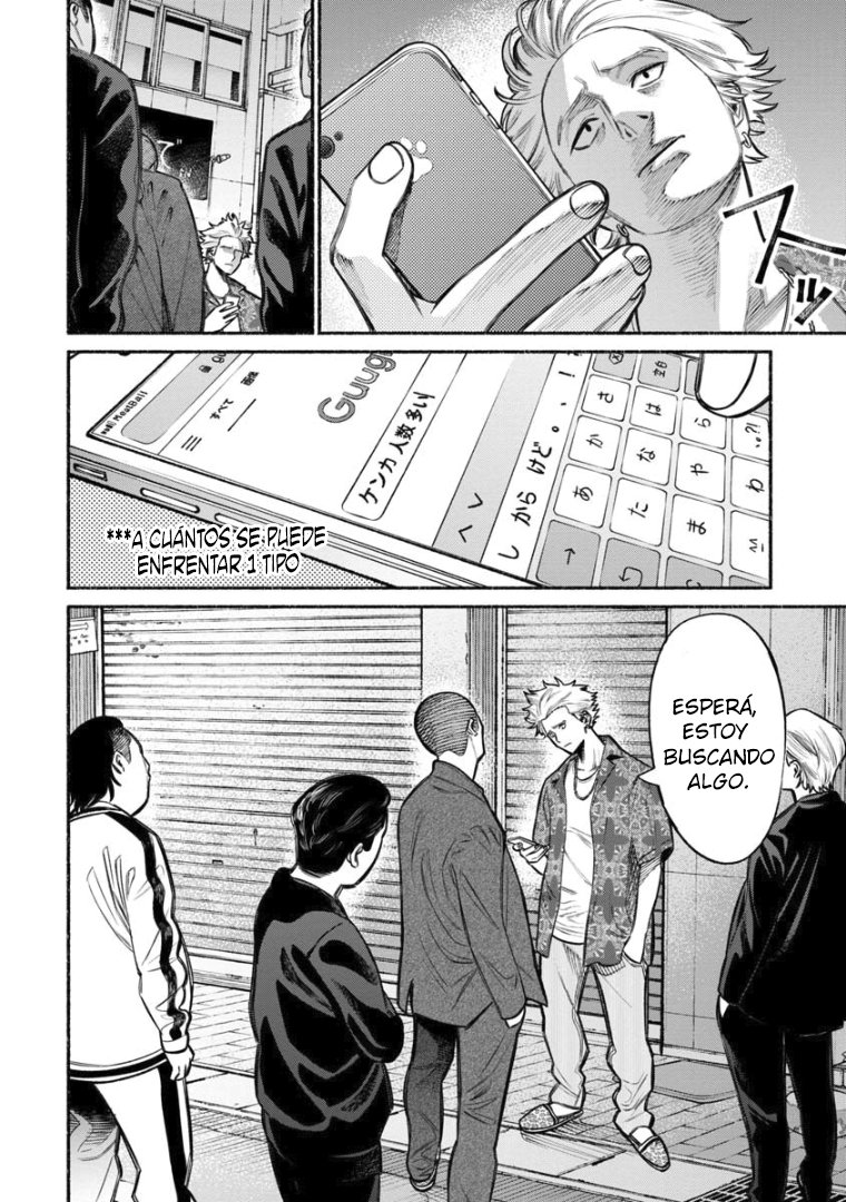 Gokushufudou capítulo 8 página 3