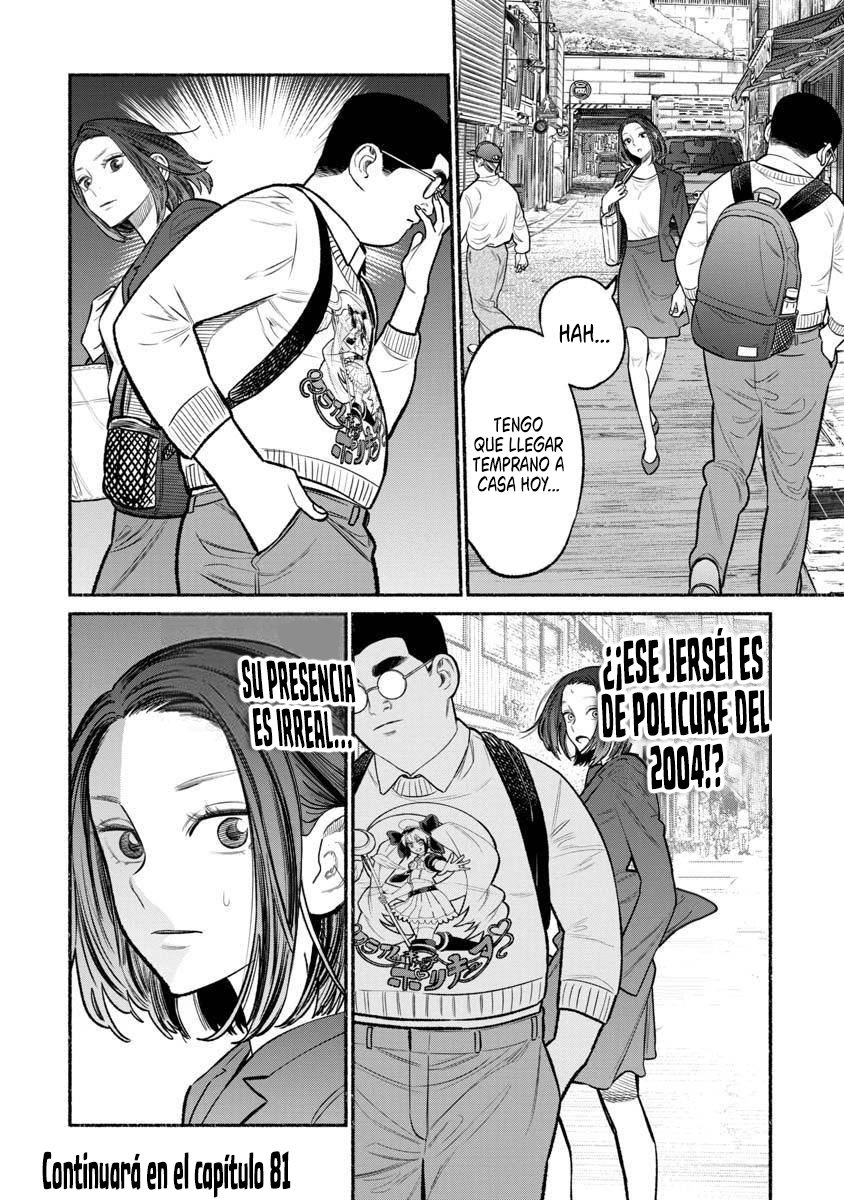 Gokushufudou capítulo 80 página 14