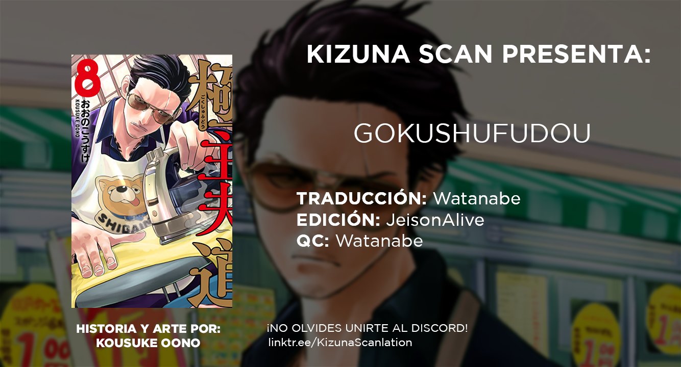 Gokushufudou capítulo 84 página 1