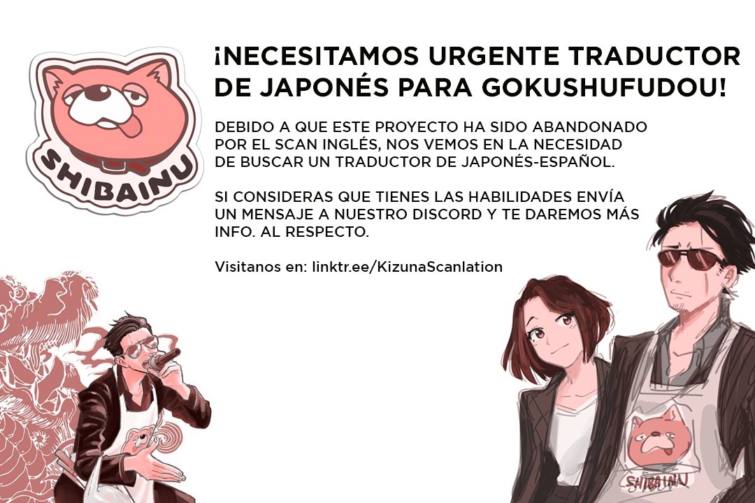 Gokushufudou capítulo 89.5 página 1