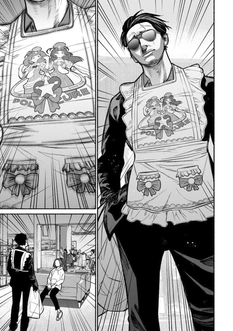 Gokushufudou capítulo 9 página 14