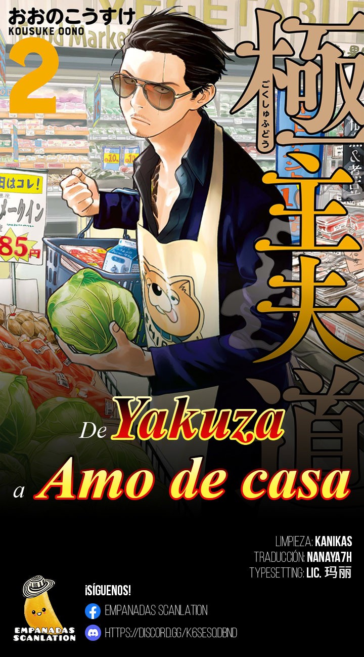 Gokushufudou capítulo 91 página 1