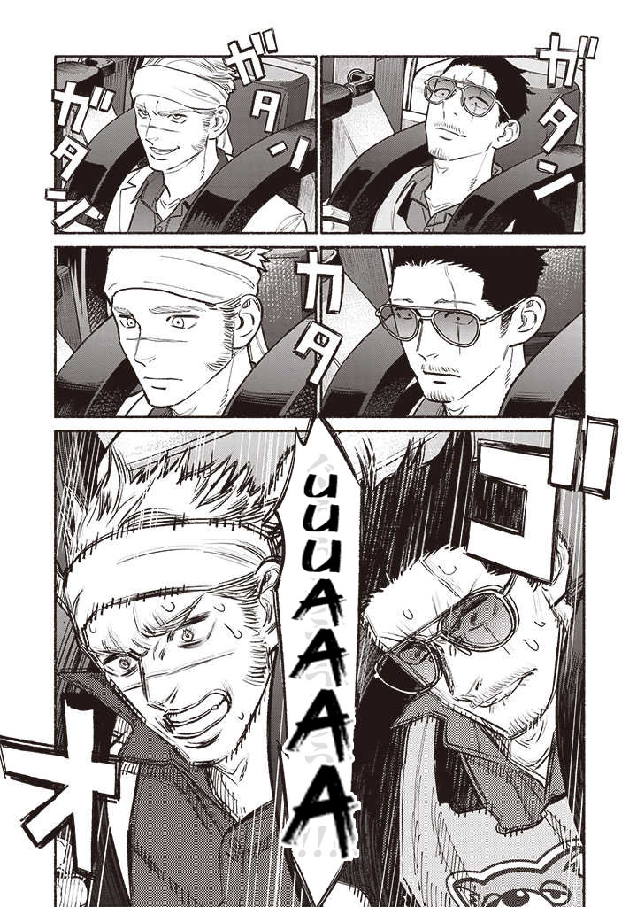 Gokushufudou capítulo 91 página 8