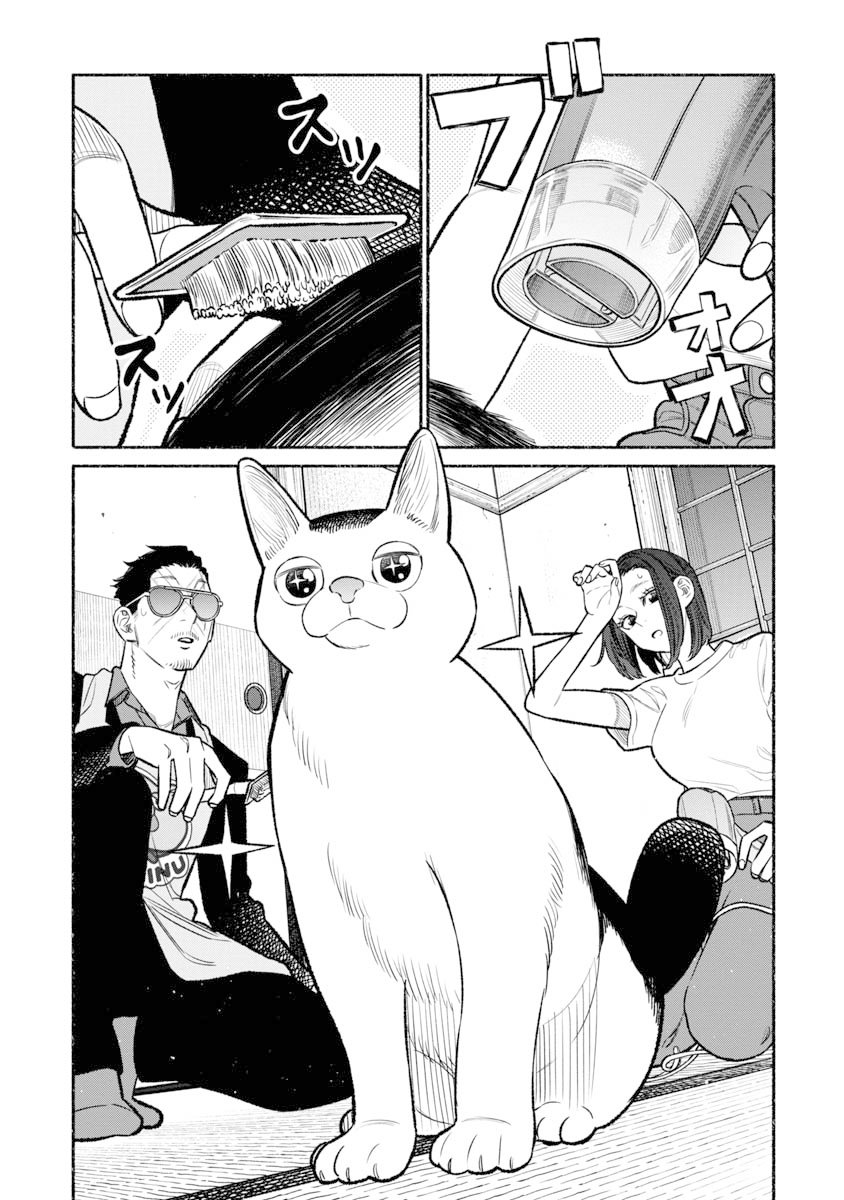 Gokushufudou capítulo 96 página 13