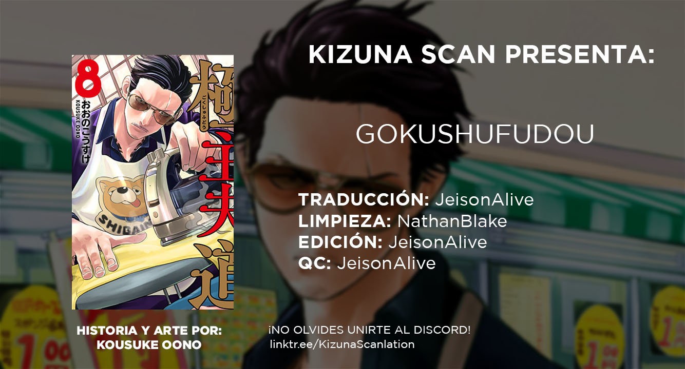 Gokushufudou capítulo 99 página 1