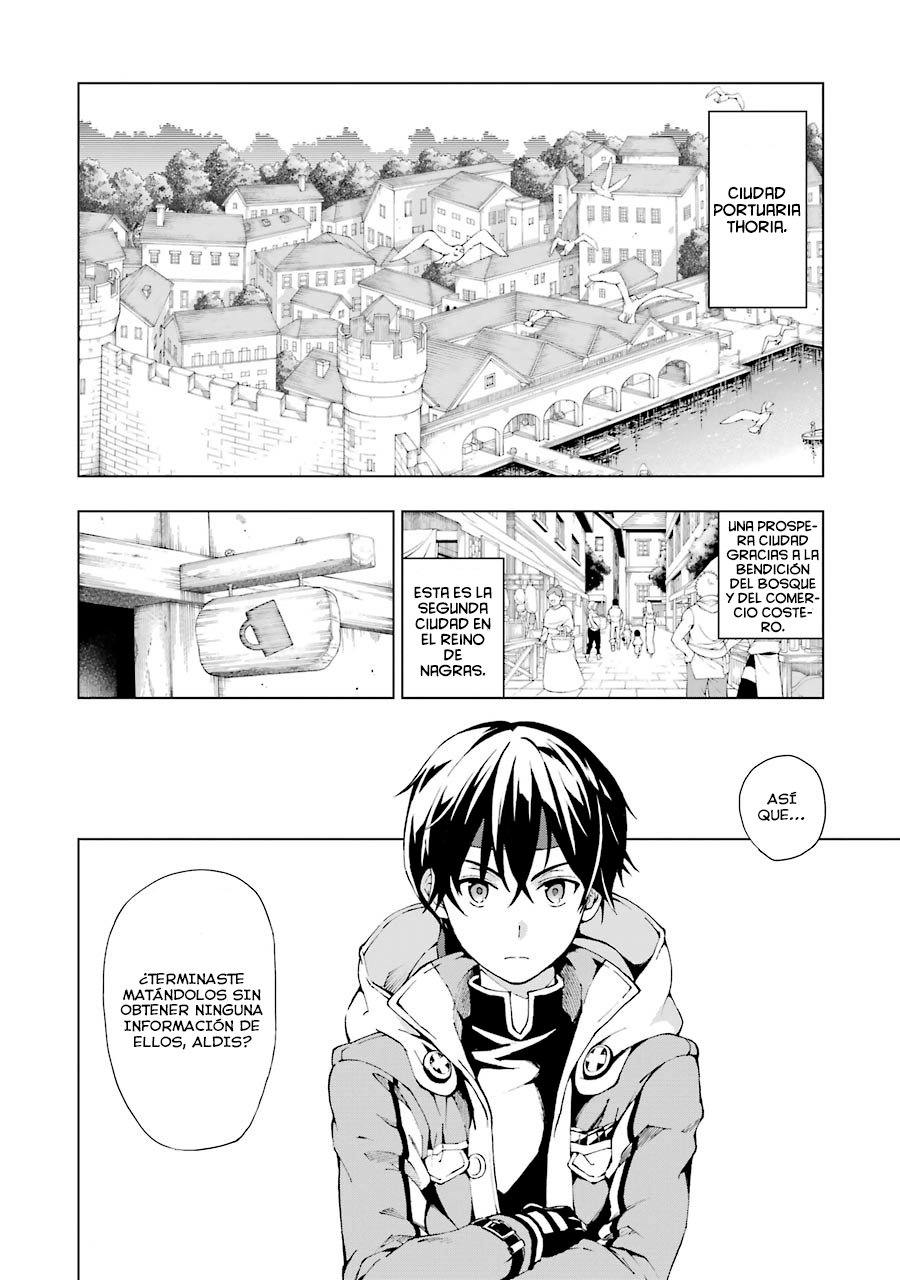 The Swordsman Called the Countless Swords Sorcerer capítulo 1 página 11