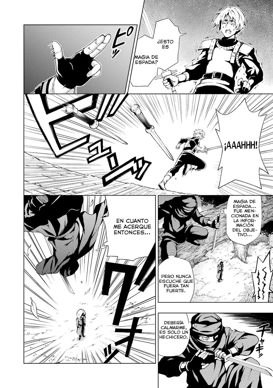 The Swordsman Called the Countless Swords Sorcerer capítulo 1 página 7