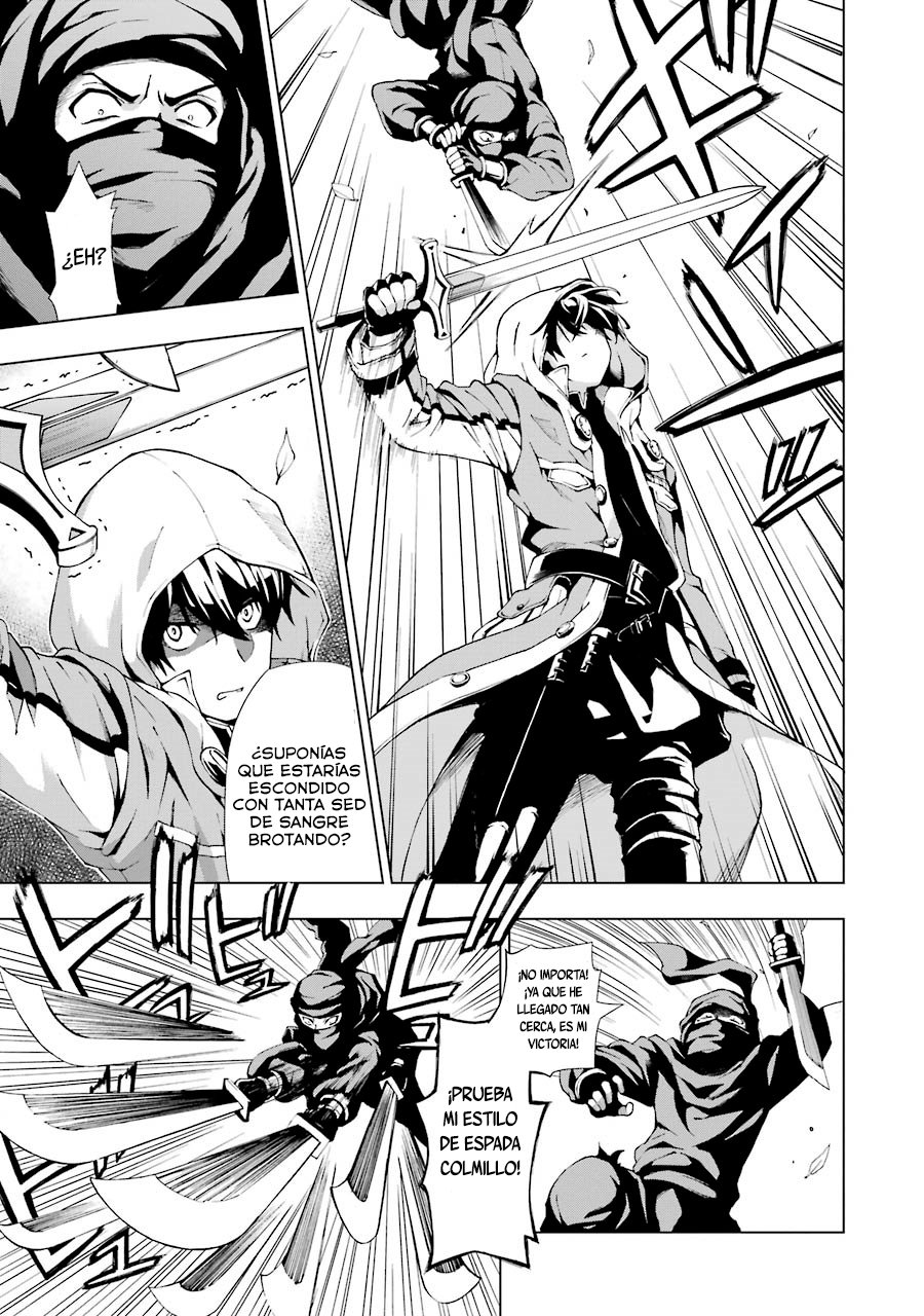 The Swordsman Called the Countless Swords Sorcerer capítulo 1 página 8
