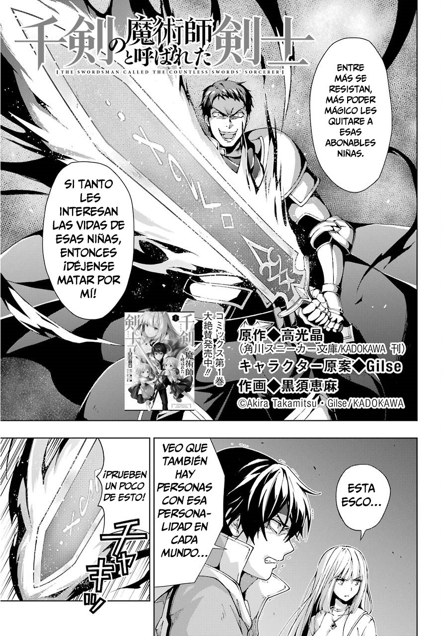 The Swordsman Called the Countless Swords Sorcerer capítulo 11 página 2