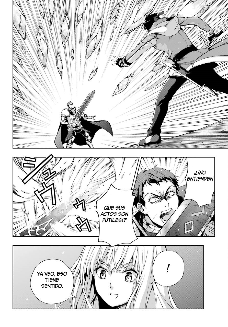 The Swordsman Called the Countless Swords Sorcerer capítulo 11 página 7