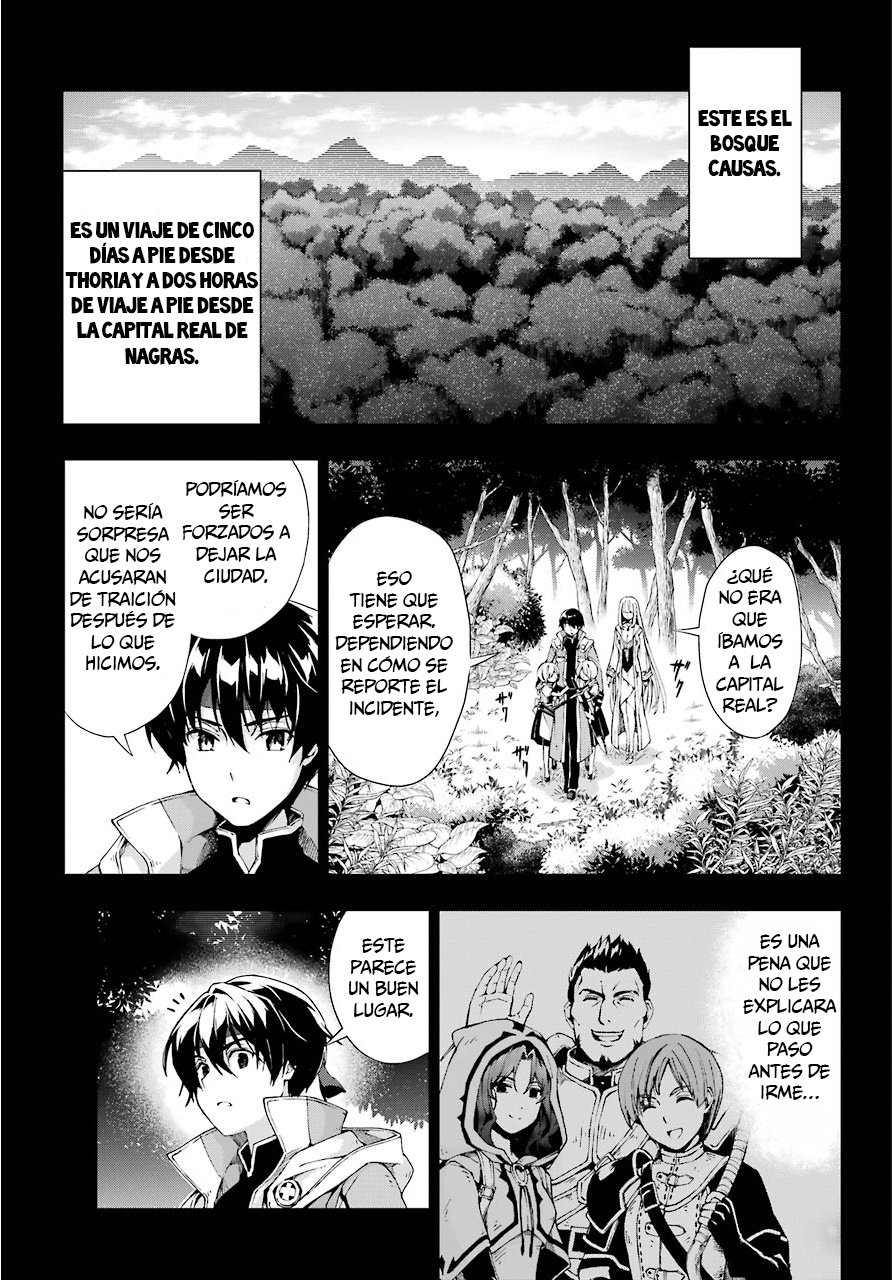 The Swordsman Called the Countless Swords Sorcerer capítulo 12 página 4