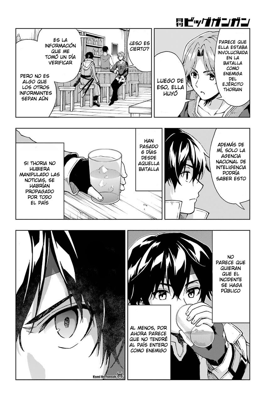The Swordsman Called the Countless Swords Sorcerer capítulo 13 página 17