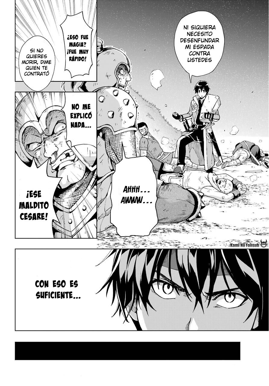 The Swordsman Called the Countless Swords Sorcerer capítulo 13 página 23