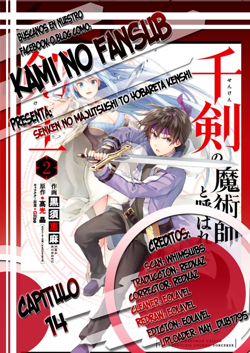 The Swordsman Called the Countless Swords Sorcerer capítulo 14 página 1