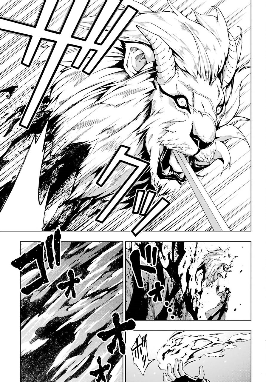 The Swordsman Called the Countless Swords Sorcerer capítulo 14 página 23