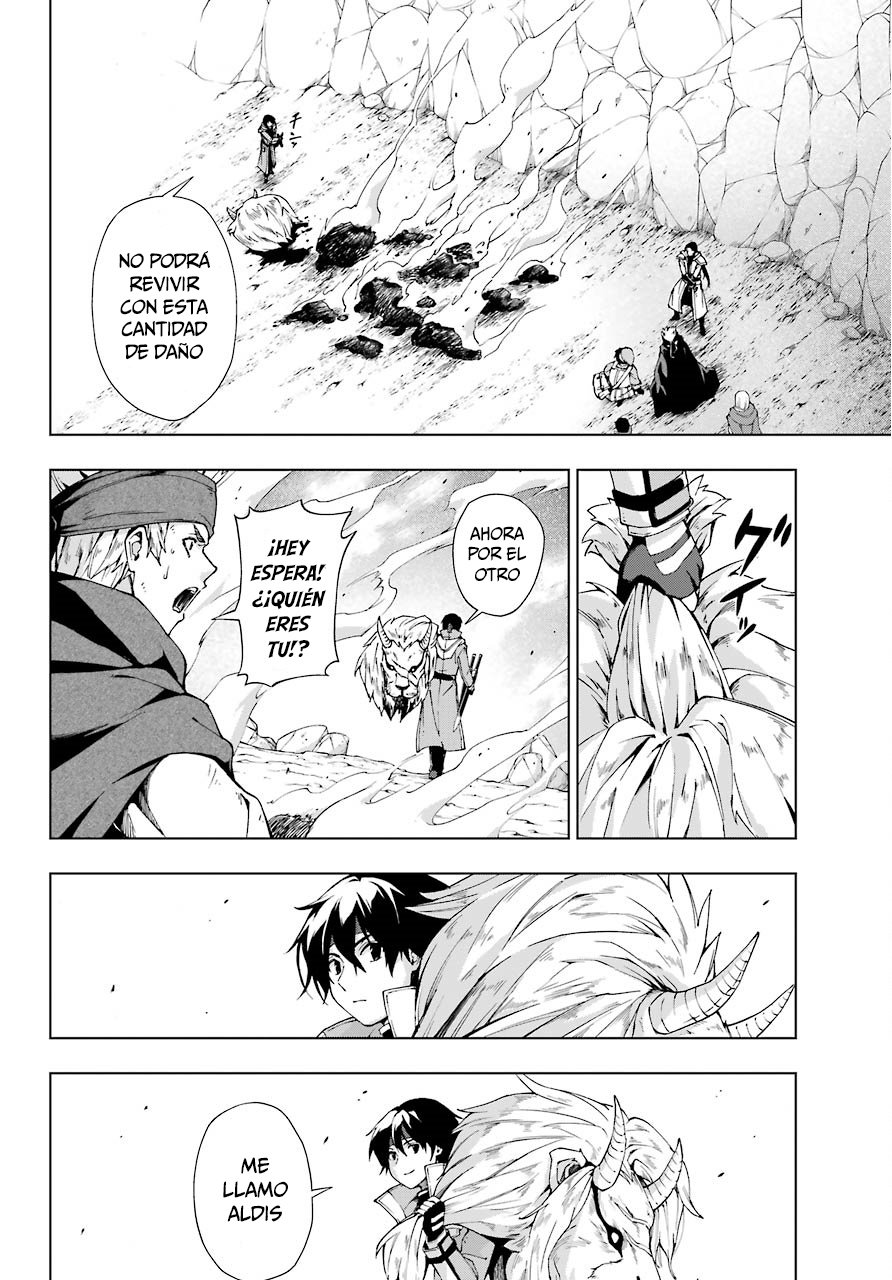 The Swordsman Called the Countless Swords Sorcerer capítulo 14 página 24