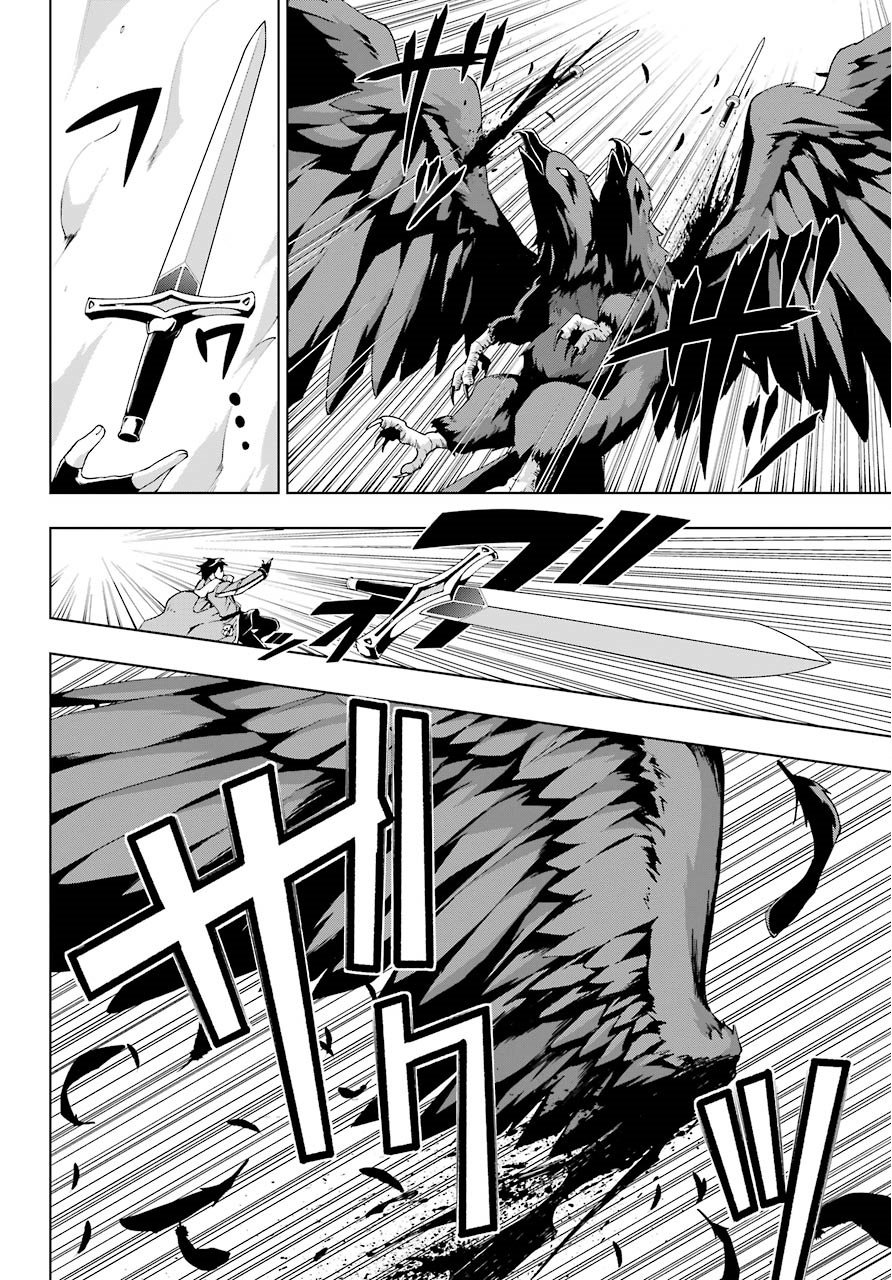 The Swordsman Called the Countless Swords Sorcerer capítulo 14 página 34