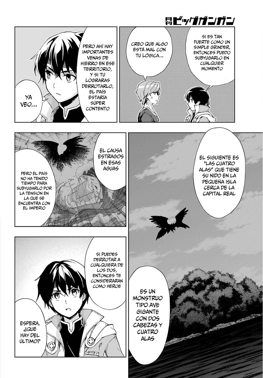 The Swordsman Called the Countless Swords Sorcerer capítulo 14 página 4